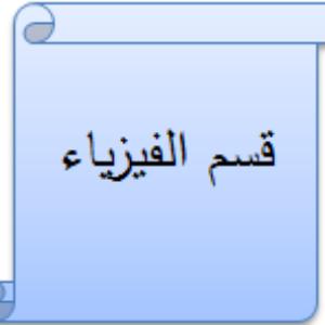 people